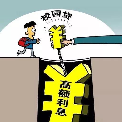 北京私人借钱企业信贷咨询服务